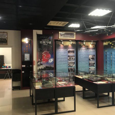 Black Bat Squadron Memorial Hall