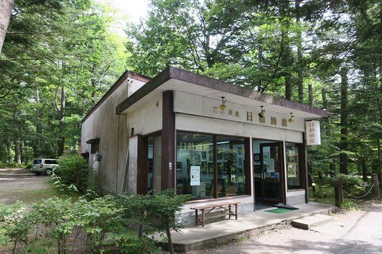 Nichido Gallery Karuizawa