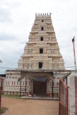 Kote Sri Varadaraja Swamy Temple