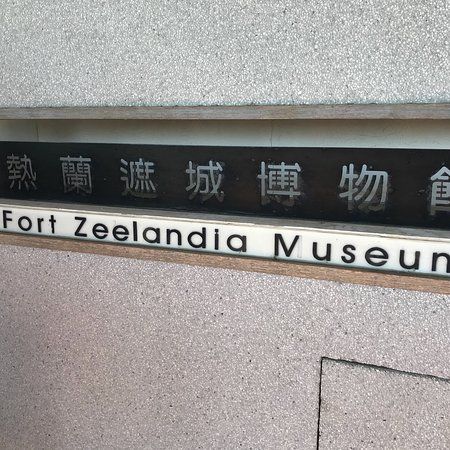 Fort Zeelandia Museum