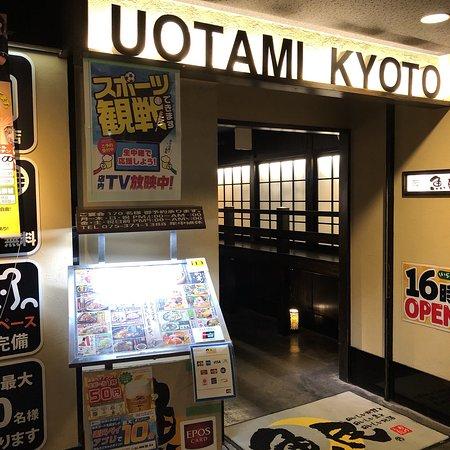 Uotami, Kyoto Chuo Entrance Ekimae