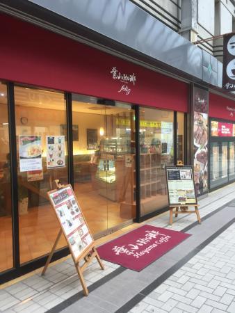 Hayama Coffee Rokko Island