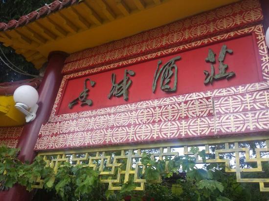 China-Restaurant Lin-House