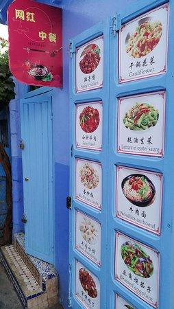 Mr Bin Chinese Restaurant