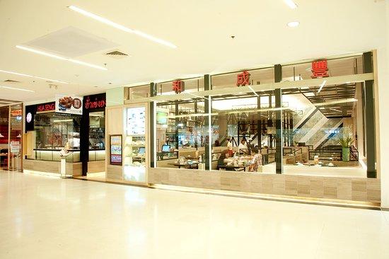 Hua Seng Hong The Mall Bangkapi