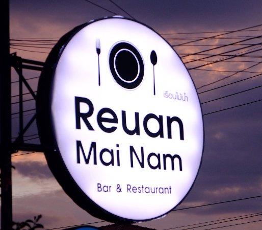 Reuan Mai Nam