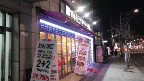 The Stone Gu I Jeju Ogyeopsal