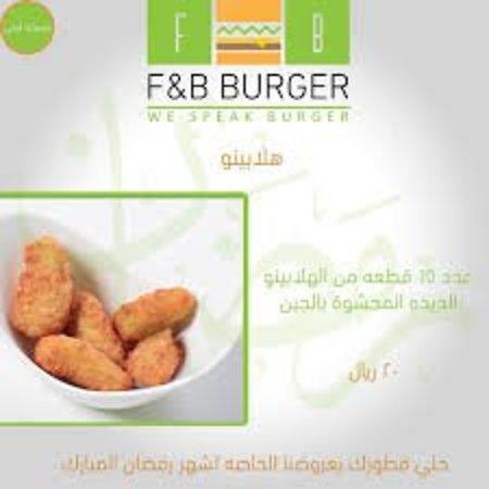 F&B Burger