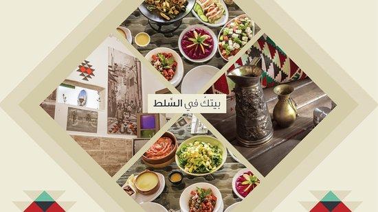 Al Gherbal Restaurant