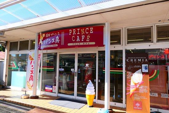 Hakone Prince Pan Kobo