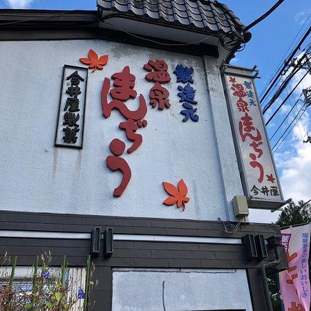 Imaiya Confectionery