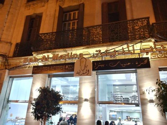 Pattisserie Bab al Madina