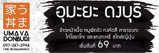 UMAYA Donburi