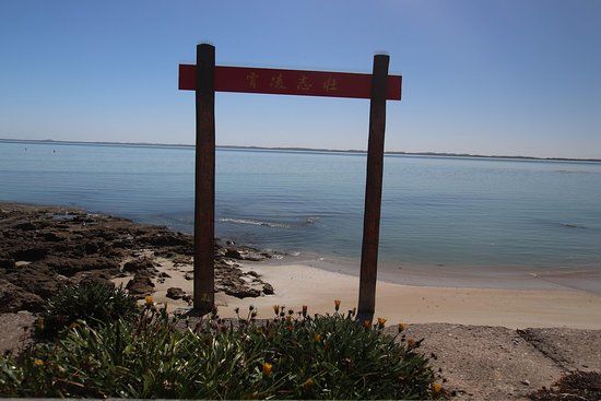 The Chinese Monument