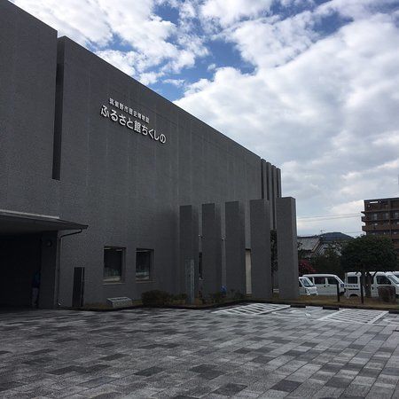 Chikushino History Museum
