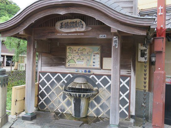Tamahashi Drinking Spot