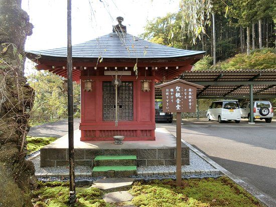 Hassekizan Kannon-ji Temple