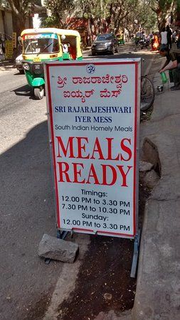 Sri Rajarajeshwari Iyer Mess