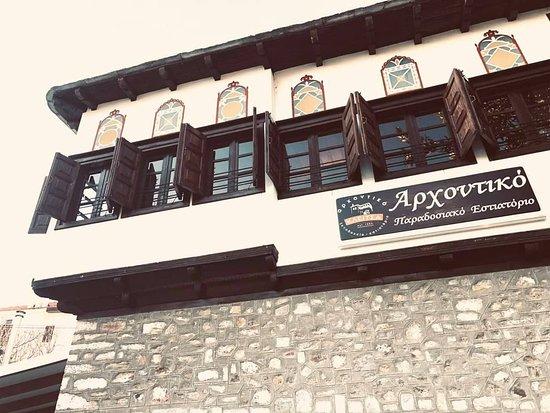 Archontiko Traditional Restaurant