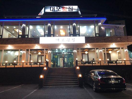 Daepo Sashimi Restaurant