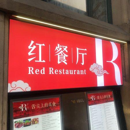 Red Restaurant