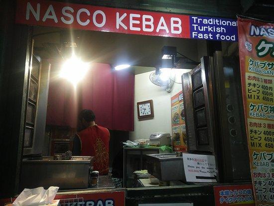 Nasco Food Court