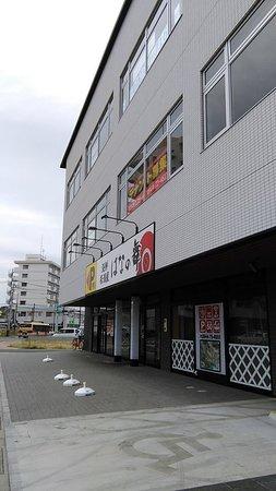 Hanano Mai Yanagawa Station East Entrance