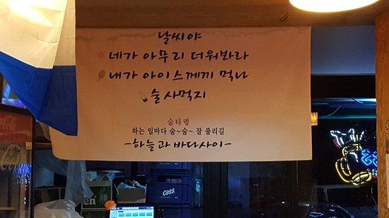 Heaven and Ba Dasa I