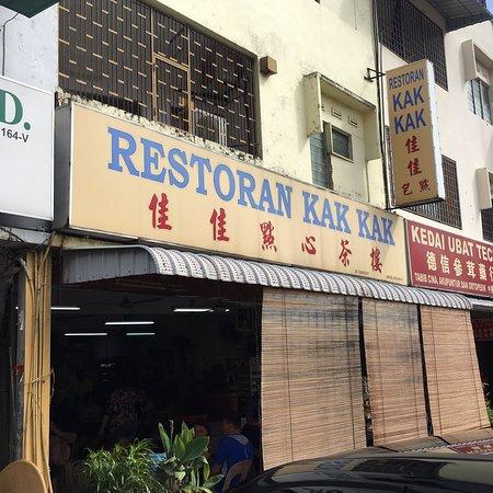 Restoran Kak Kak Dim Sum