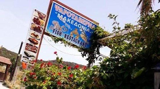 Makedonia fish restaurant