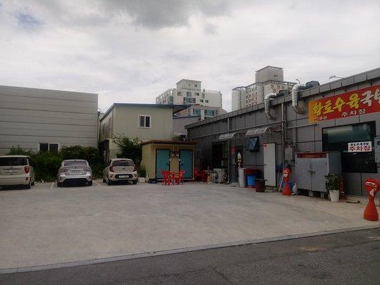 Hwangto Suyuk Gukbab