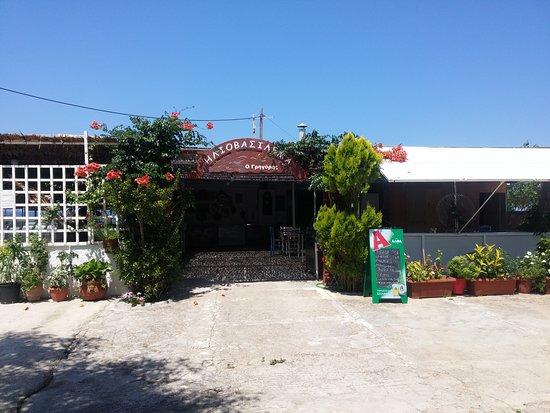 Iliovasilema "Grigoris"