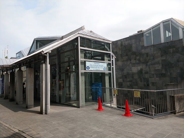 Centro Internacional da Paz de Osaka