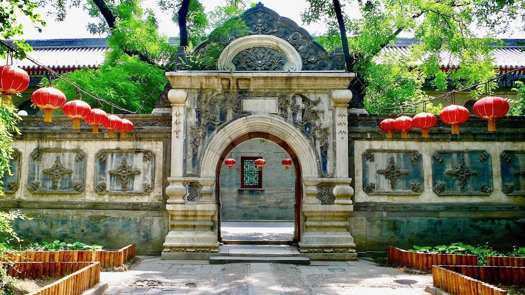 Prince Gong Mansion