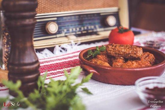 Ta Tentzeredia tou Zacharia