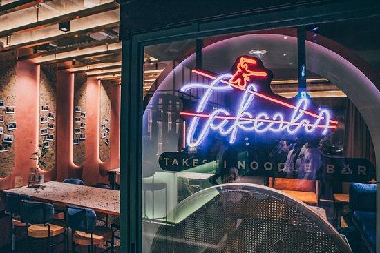 Takeshi Noodle Bar