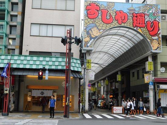 Oribe Asakusa