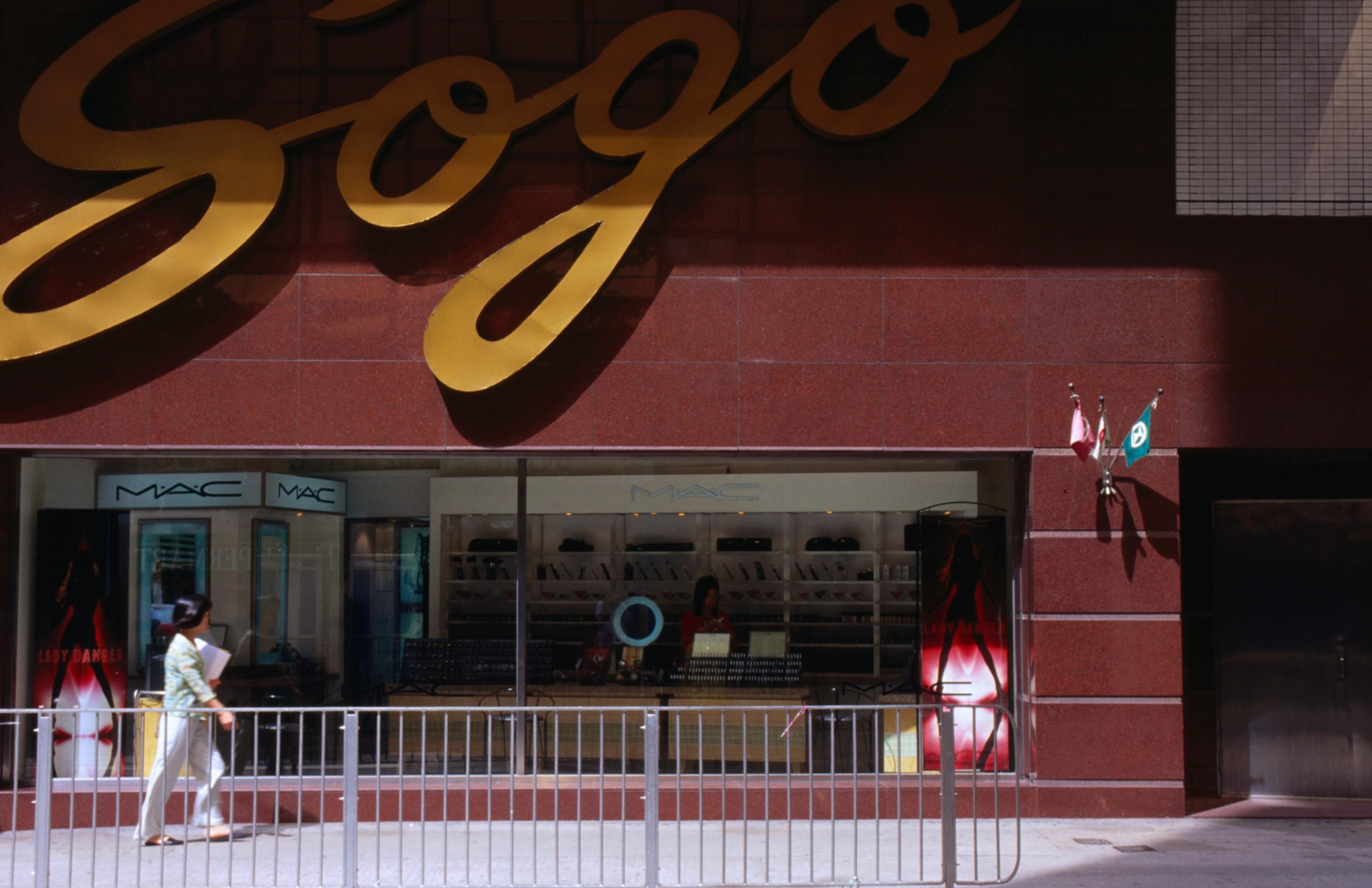 Grande Magazzino Sogo Hong Kong