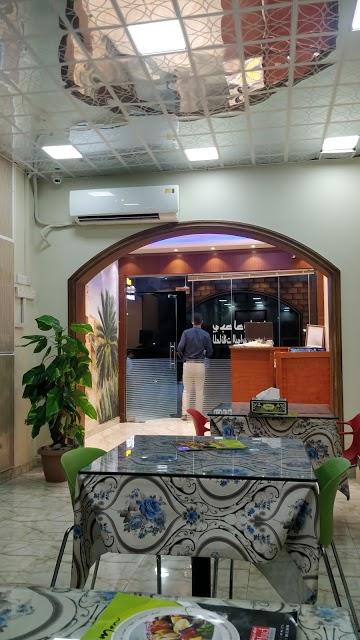 Al Hud Hud Turkish Resturant & Coffee Shop
