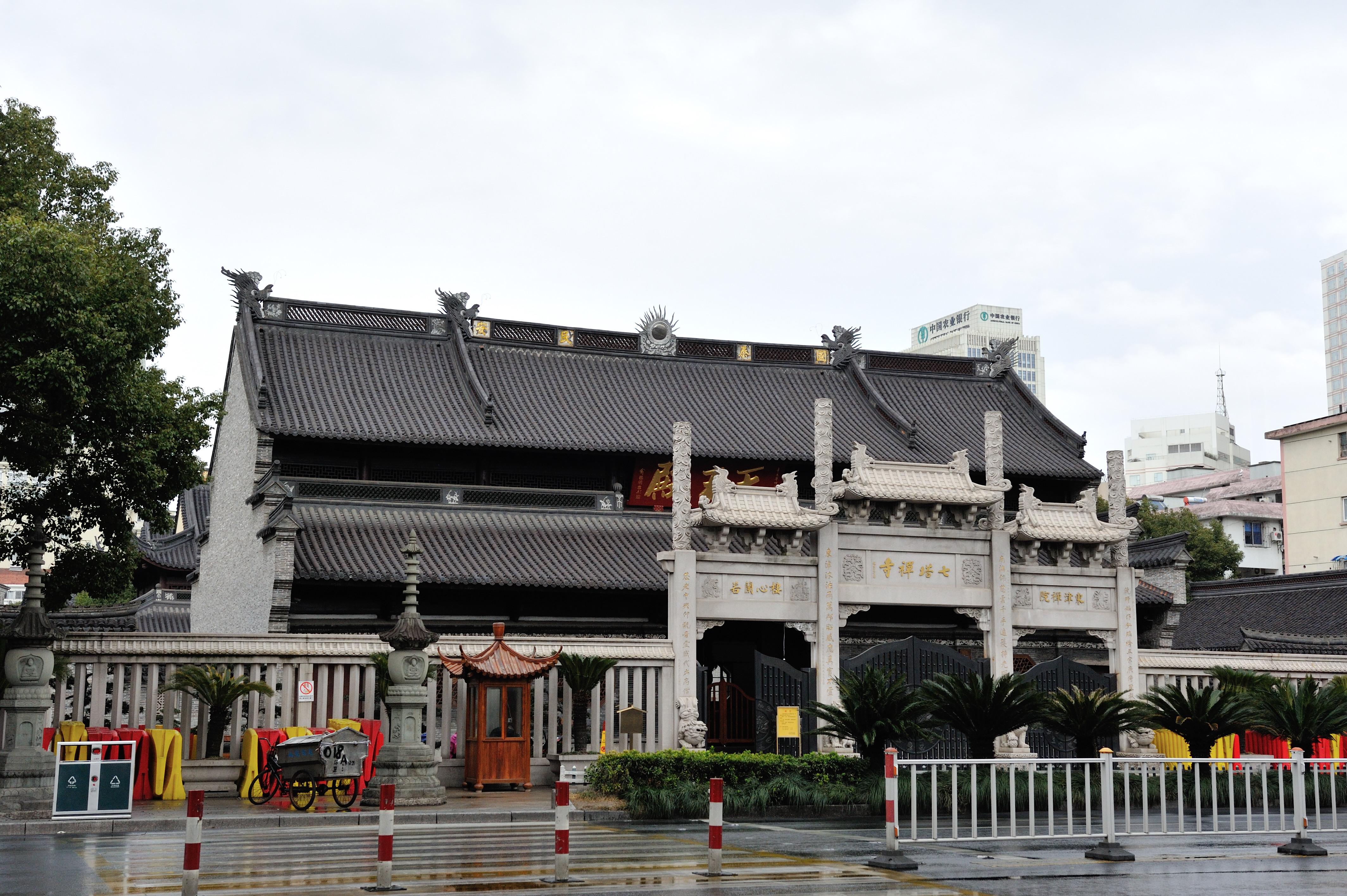 Qita Temple