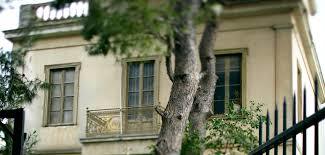 Υiannis Tsarouchis Foundation Museum