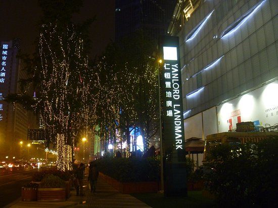 Yanlord Landmark Plaza