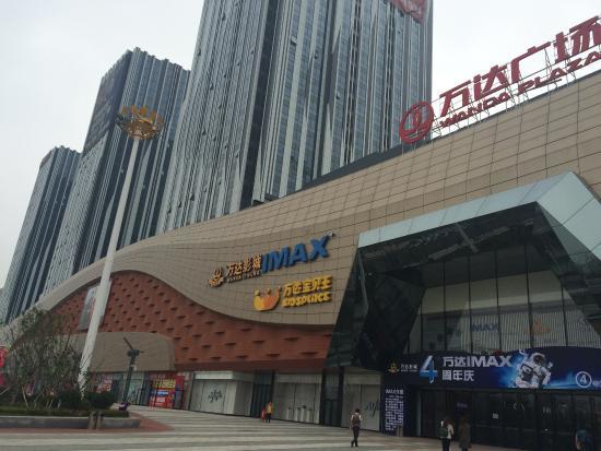 Wanda Shopping Plaza