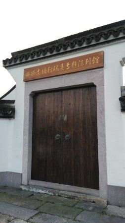 Hangzhou Zhexi Canal