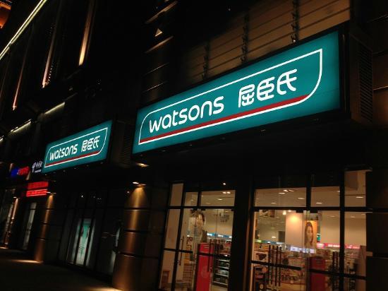 Powerlong City Plaza