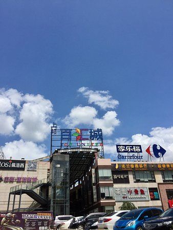 State Parkway on the city Mall