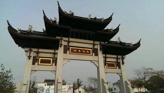 Bacheng Zhen