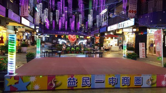 Yimin Yizhong Shopping Mall