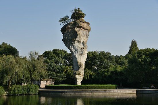 Shaoxing Keyan Mountain