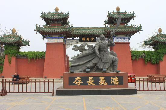 Yang Warrior Memorial Museum